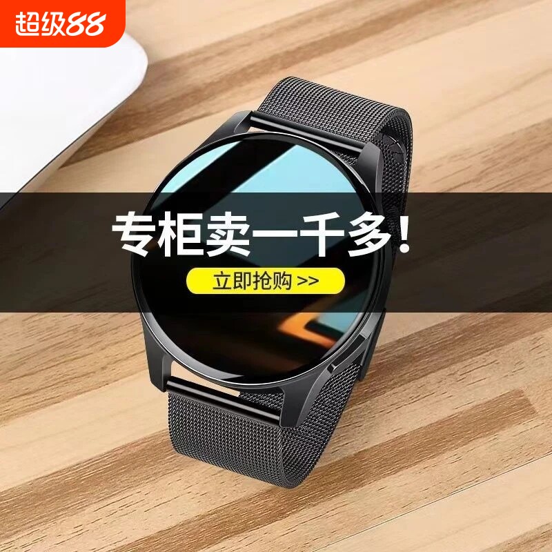 正品适用Huawei华为鸿蒙手机GT8太空人男女智能手表离线支付