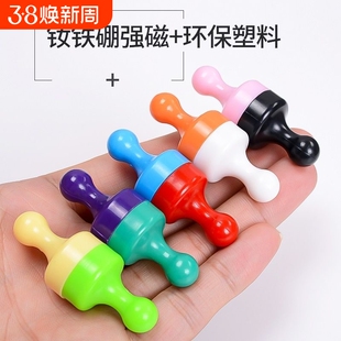 彩色强力磁铁图钉圆型吸铁石小圆形白色黑色教学板书画固定器磁钉