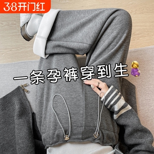 孕妇阔腿裤春秋冬季休闲裤200斤大码孕期外穿无托腹不勒肚直筒裤