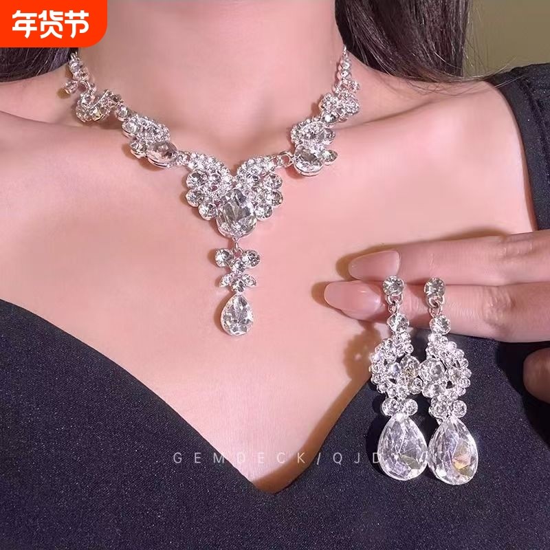 轻奢超闪水滴耳环项链套装女复宫廷风锁骨链高级感舞会礼服配饰