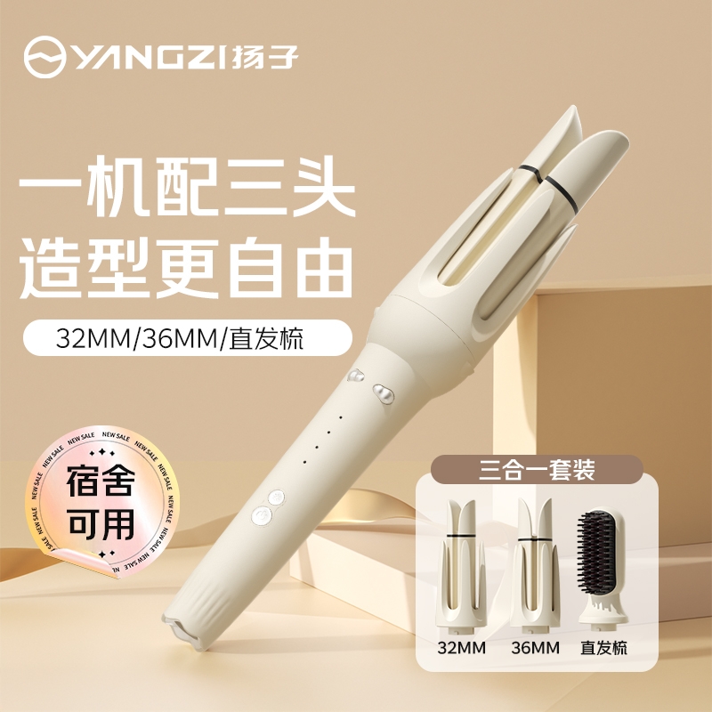 全自动卷发棒32mm神器大卷大波浪持久定型不伤发36直发梳三合一
