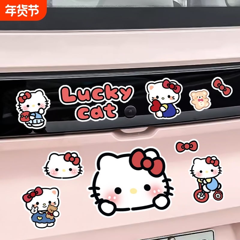 Kt猫车贴电动车贴纸凯蒂猫汽车九号卡通可爱装饰车身划痕遮挡贴,汽车用品/电子/清洗/改装,汽车装饰贴/反光贴,淘宝优惠券,粉丝福利购,淘宝优惠卷