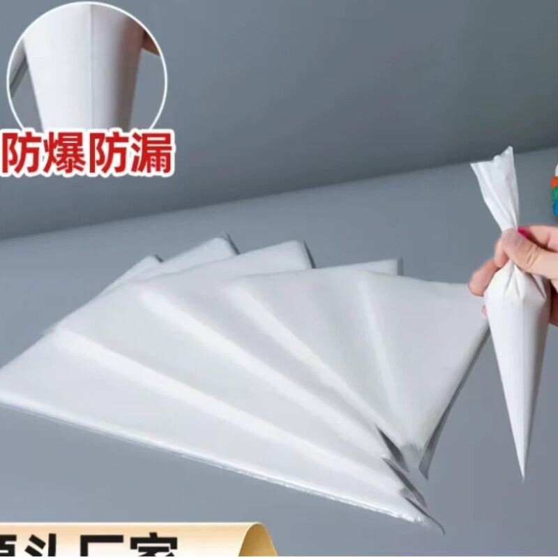 批发现货大中小号裱花袋一次性透明高压奶油胶袋挤花工具50个一包
