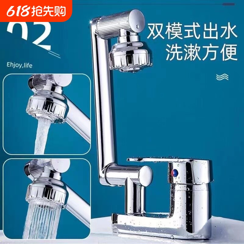 铜面盆水龙头可旋转双孔双开冷热单把台上洗面洗手盆厨房老式龙头