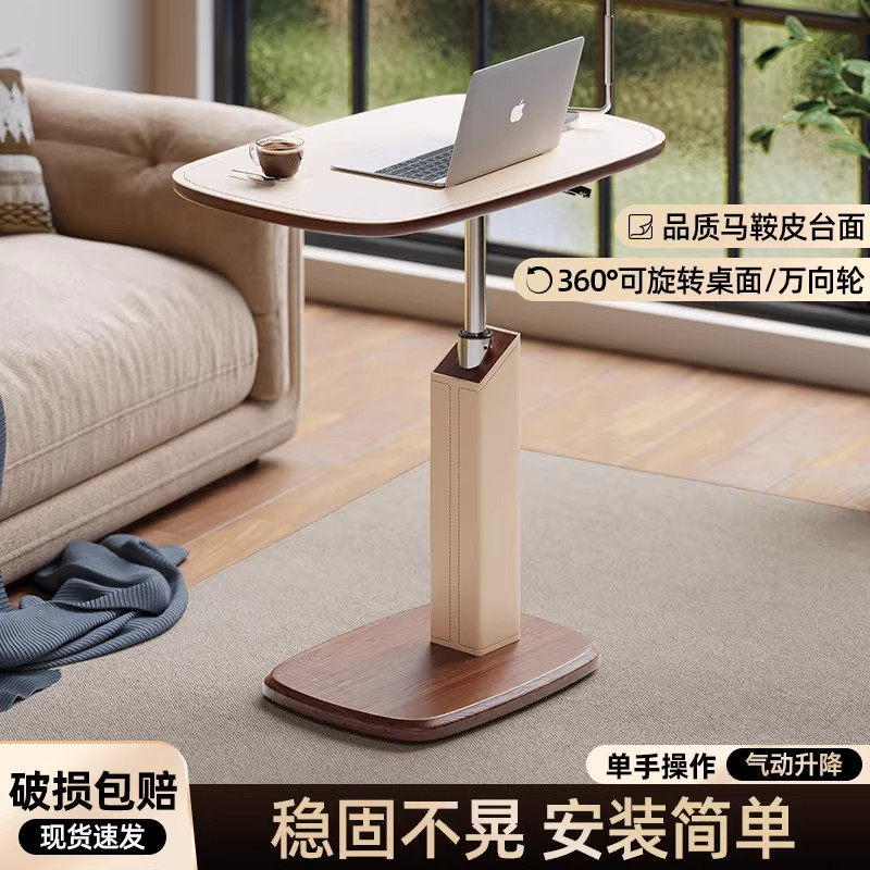 升降沙发边几可移动客厅茶几小桌子床头边桌电脑桌中古风C型角几,住宅家具,角几/边几,淘宝优惠券,粉丝福利购,淘宝优惠卷