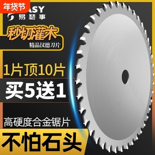 锂电割草机汽油刀片锰钢圆锯片加厚专用刀片合金齿割灌打草机配件