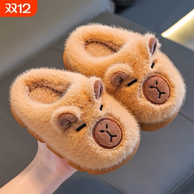 卡皮巴拉卡通儿童拖鞋