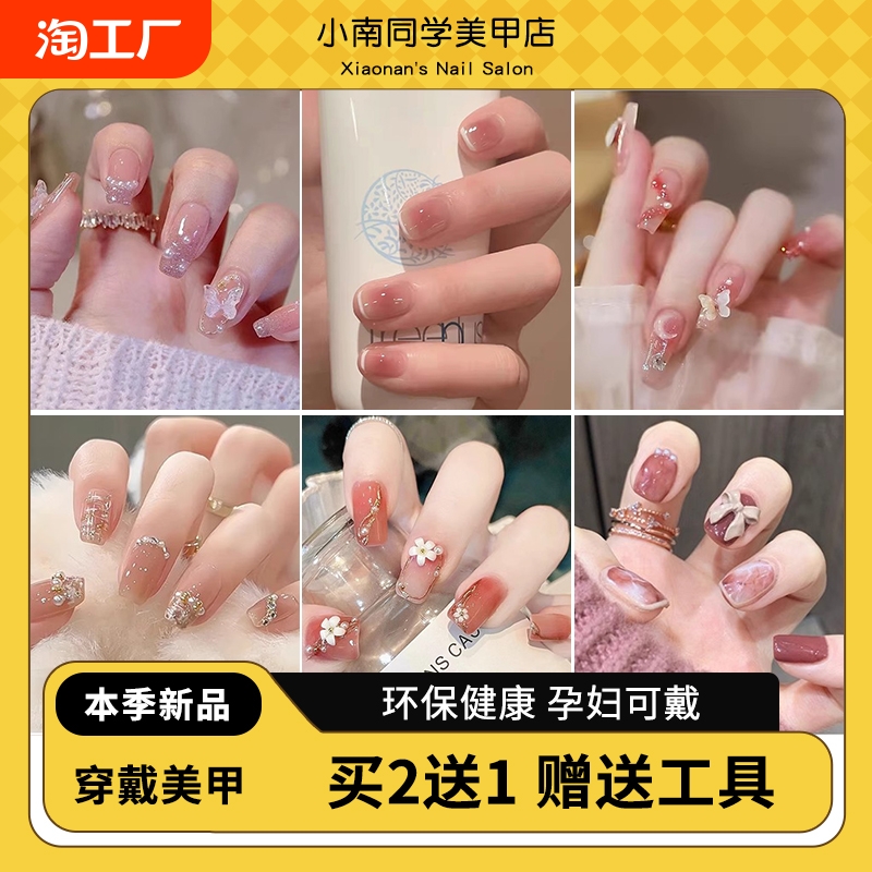 穿戴甲2024新年款高级感手工美甲贴纸猫眼小众显白短款假指甲贴片