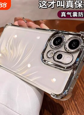 OPPOreno15硅胶简约全包防摔