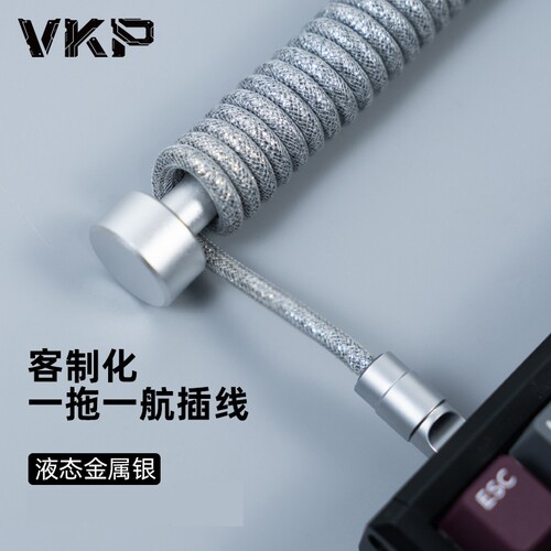 VKP微控派航插线磁轴机械