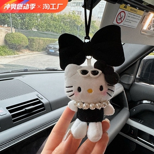 hellokitty猫汽车后视镜挂件车内装饰娃娃小香风挂饰女生新车礼物