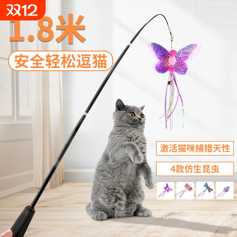 仿生昆虫激活猫咪天性1.8逗猫棒