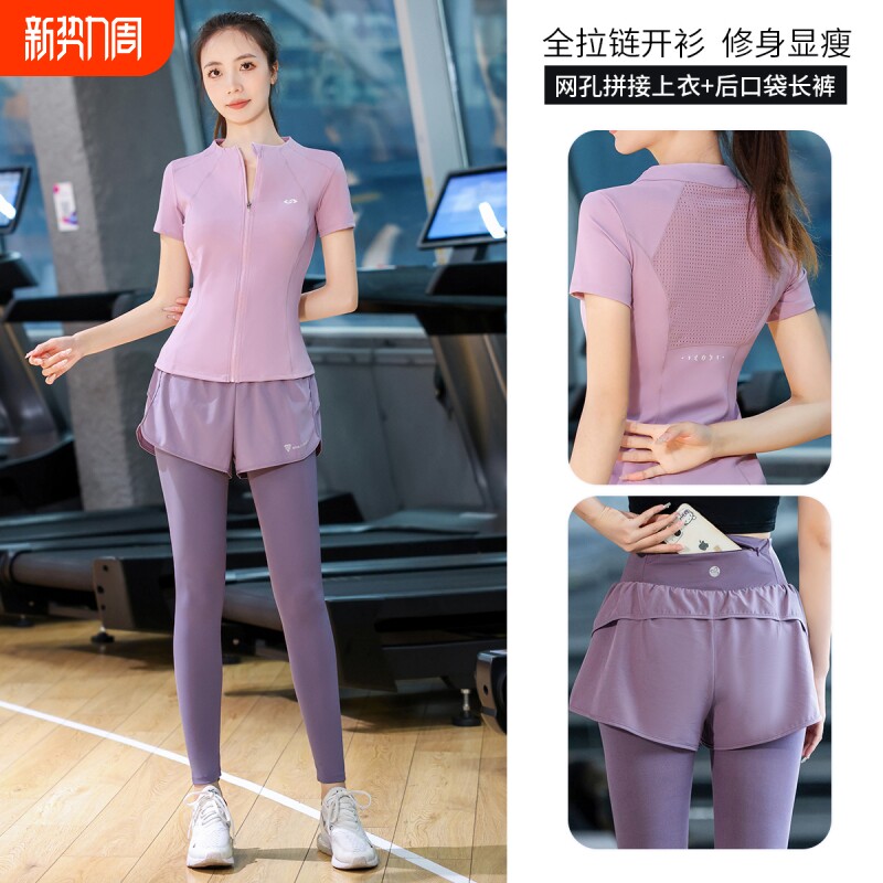 速干衣服女套装夏季高端健身开衫瑜伽服专业跑步马拉松训练服黑色