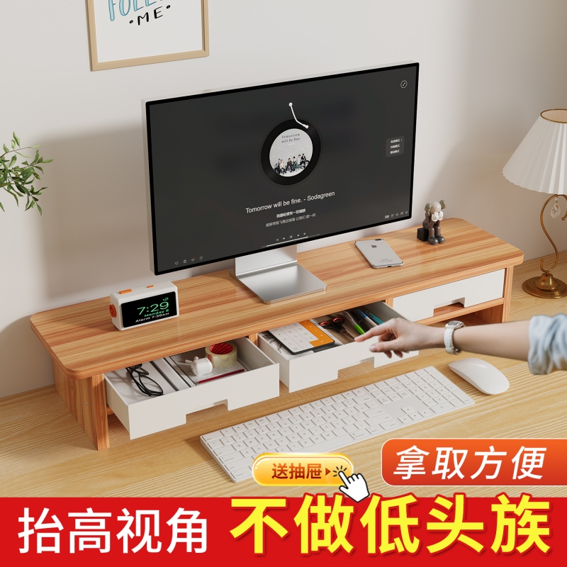 电脑增高架工位显示器底座支撑架