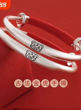 【幂琳】宝宝银手镯9999纯银实心婴儿童兔虎小孩百日银饰满月周岁