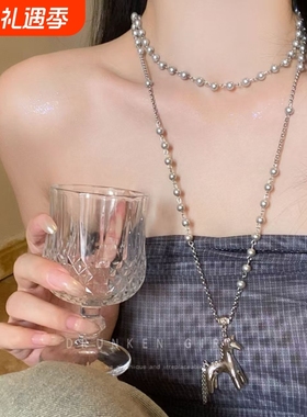 好运马上来~银灰色小马珍珠项链秋冬百搭长款多层叠戴毛衣链配饰