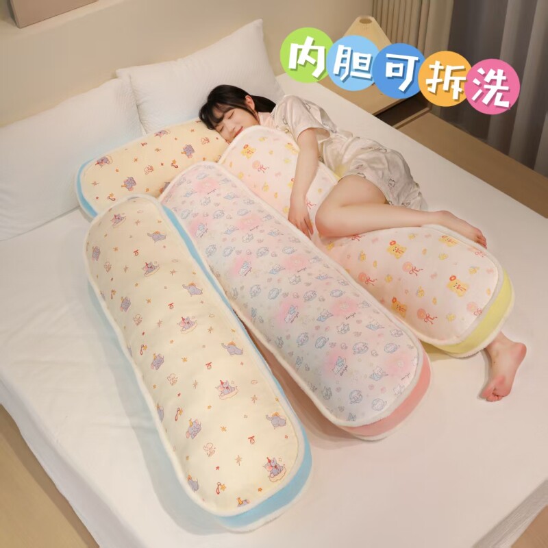 卡通四季款长条抱枕方形毛绒玩具玩偶睡觉抱娃娃有内胆可拆洗小象