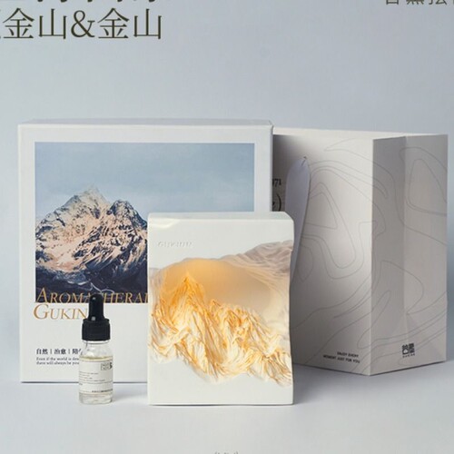 日照金山雪山香薰礼盒创意氛围生日礼物卧室小夜灯扩香石家居摆件