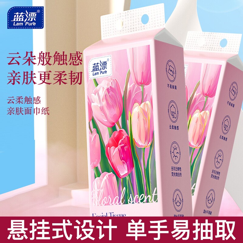 蓝漂亲肤面巾纸悬挂式抽纸巾1000张×2提/3提