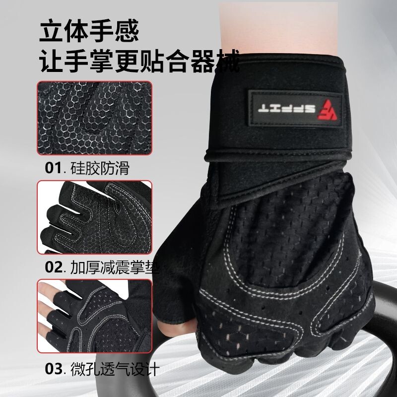 健身手套男士掌心加厚腕带一体防滑防茧耐磨护腕哑铃单杠壶铃力量