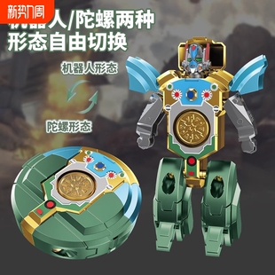 2025儿童变形机器人指尖陀螺玩具男女孩机甲汽车生日礼物解压手指