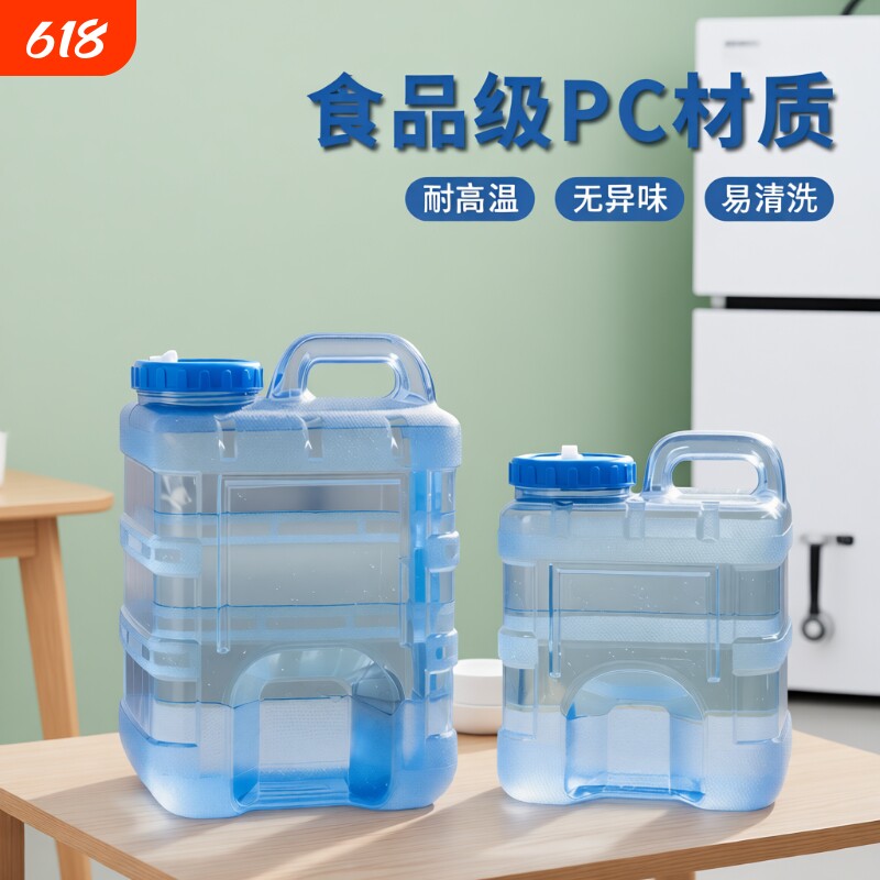 食品级茶几装水桶储水桶茶吧机家用水桶功夫茶可清洗小型塑料水桶