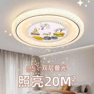 H圆卧室灯现代简约房间客厅灯网红圆爆款 吸顶灯具玻璃 2026新款