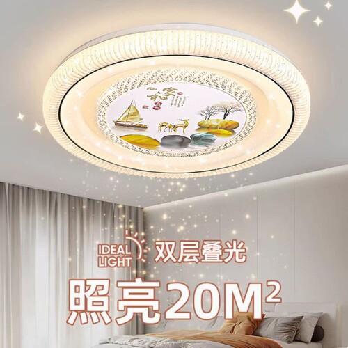 现代简约网红圆卧室吸顶灯