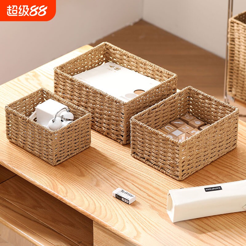 桌面收纳盒茶几玄关化妆桌办公室杂物收纳盒化妆品收纳篮子收纳筐