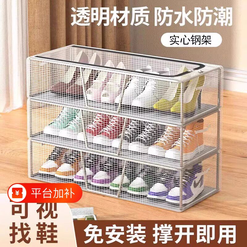 鞋盒鞋子收纳神器透明省空间防尘鞋柜放靴子抽屉式床底可折叠鞋架