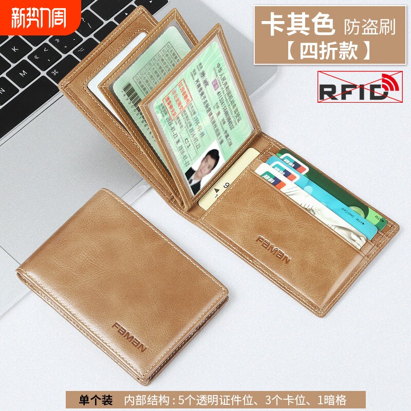 驾驶证皮套男女士行驶证一体包二合一超薄驾驶本保护套卡包多功能