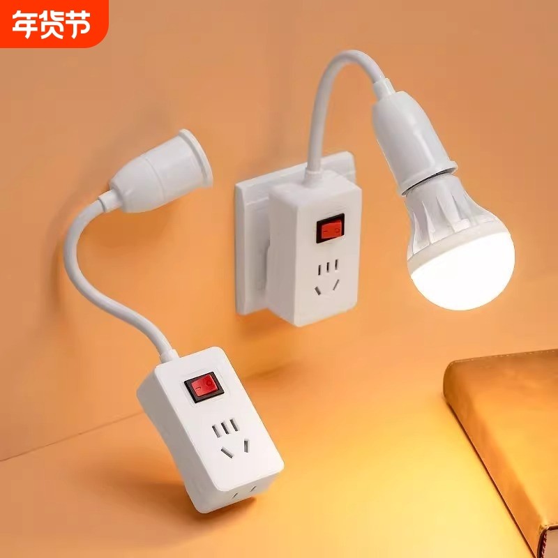 LED节能小夜灯卧室床头孕妇喂奶插座壁灯学生宿舍护眼学习小台灯