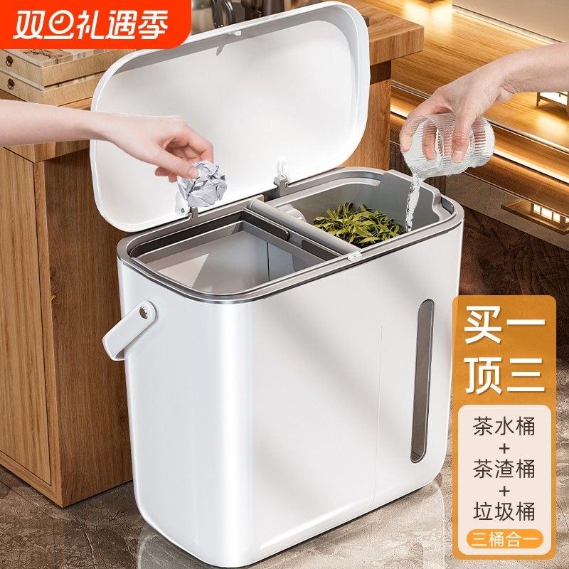 茶水茶水分离茶渣桶垃圾桶干湿分离茶叶过滤桶功夫茶具配件茶台