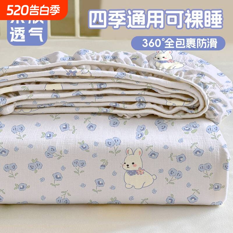 四季可用床笠水洗棉床垫保护套防尘隔脏榻榻米床罩床单三件套枕套