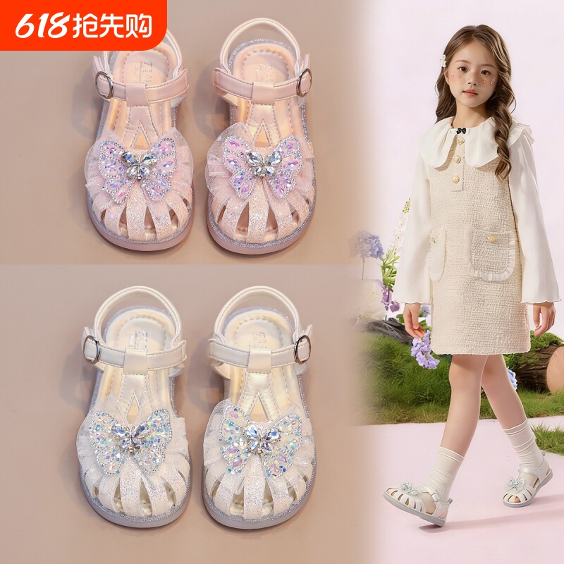 女童鞋子2026新款夏季儿童凉鞋小女孩软底水晶蝴蝶包头公主鞋夏款