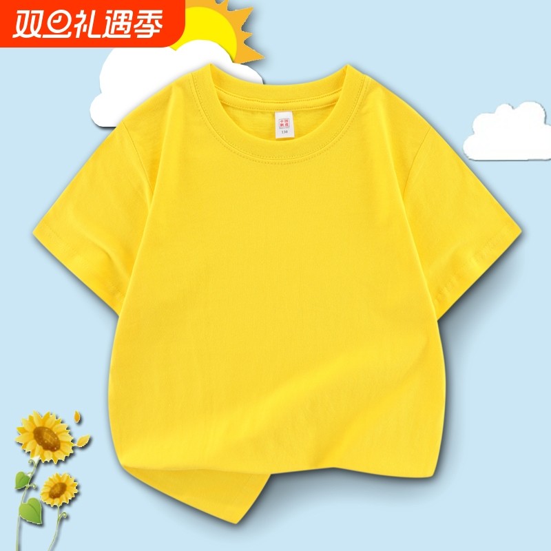 纯棉童装短袖t恤男童女童中儿童纯色半袖光板上衣打底衫t血彩虹
