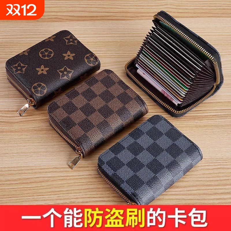 卡套女大容量多卡位信用卡证件位驾驶证名片卡夹银行卡套包零钱包