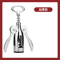 Открывашка, увеличенная толщина