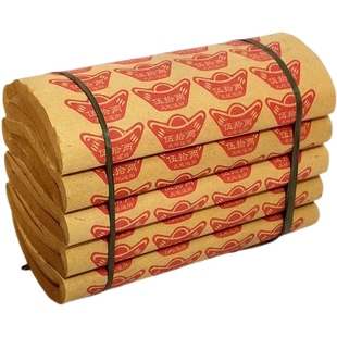 大捆路路通黄纸烧纸麻钱纸大张火纸草纸黄表纸传统黄裱万贯金钱清明节祭祖用纸五七礼佛通用老式打孔纸万两