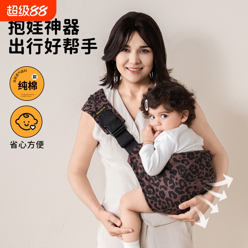加长加宽跨境新款婴幼儿腰凳时尚豹纹抱娃神器儿童背带宝宝背巾