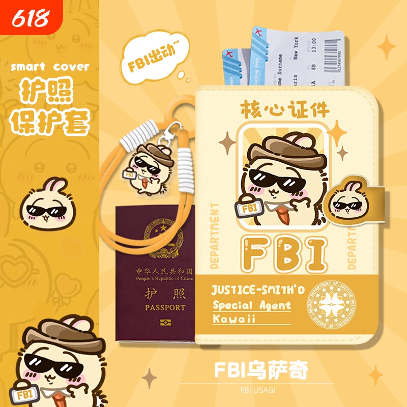 可爱卡通登机牌护照包保护套护照夹卡包便携旅行证件套收纳小包