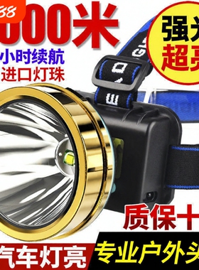 头灯头戴式强光充电手电筒矿灯2025新款超亮钓鱼专用感应led户外