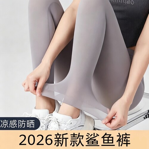 超薄鲨鱼裤九分|超5000次加购