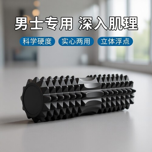 45CM瑜伽柱泡沫轴滚背滚筒式初学者便携肌肉松解按摩深度放松实心