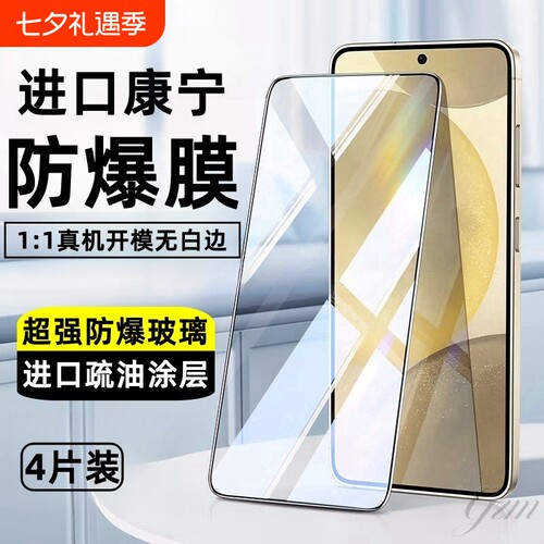 红米K70钢化膜全屏适用|百人收藏