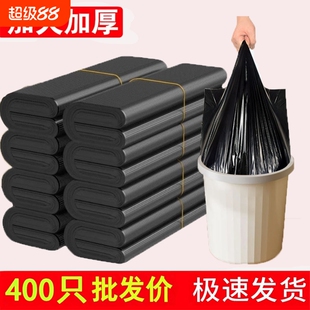厨房结实耐用清洁袋加厚家用手提款垃圾袋中大号塑料袋大容量特厚