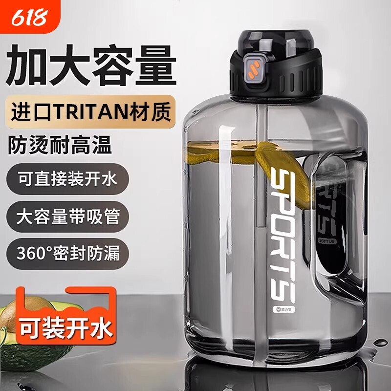 吨桶吨大容量水杯男2026新款大号户外便携夏大肚杯子运动水壶喝水
