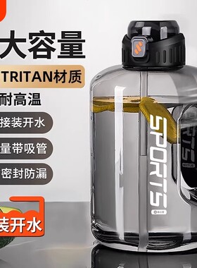 吨桶吨大容量水杯男2026新款大号户外便携夏大肚杯子运动水壶喝水
