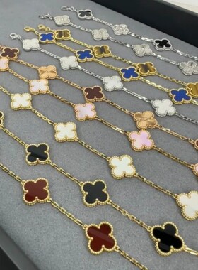 顶版18K镭射五花四叶草手链女轻奢首饰叠戴手饰黄金贝母虎眼石