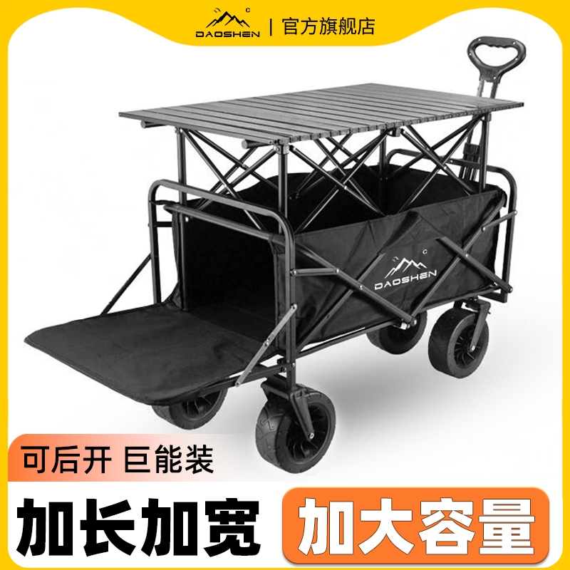 加长摆摊小推车露营车